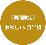 テキストプレゼント